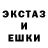 Метамфетамин кристалл Licourtrixx