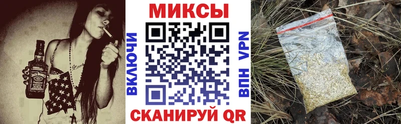 Бутират буратино  Сретенск 