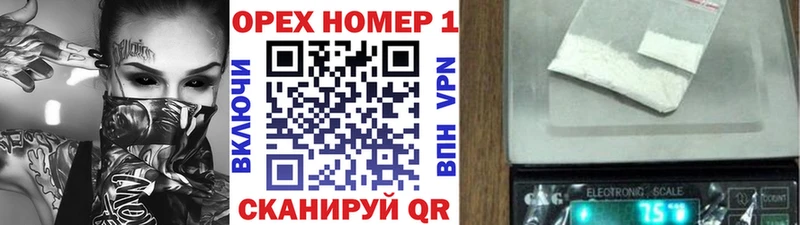Кокаин 97%  Сретенск 