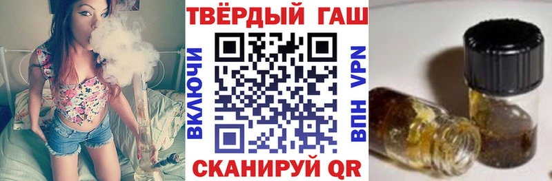ГАШ Изолятор  hydra   Сретенск 