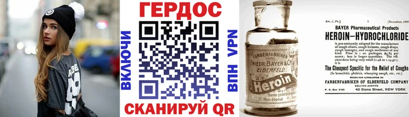 ГЕРОИН Афган Сретенск