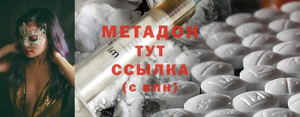 метамфетамин Елизово
