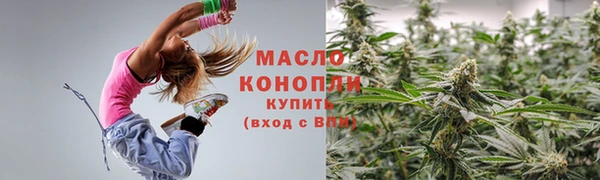 метамфетамин Елизово