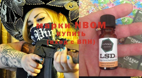 меф Елабуга