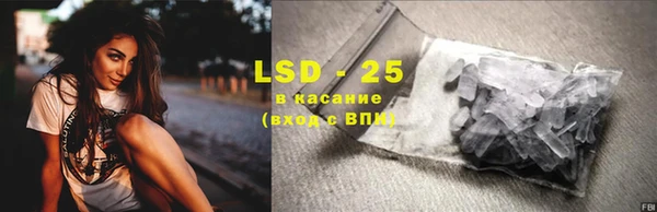 метамфетамин Елизово