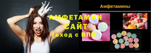 меф Елабуга