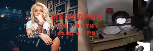 метамфетамин Елизово
