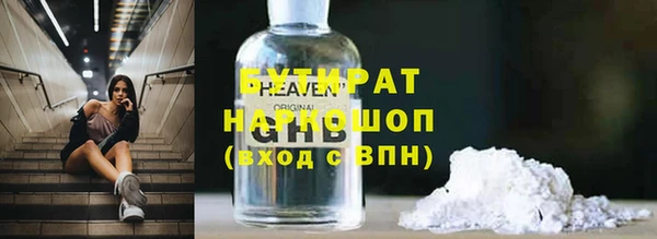меф Елабуга