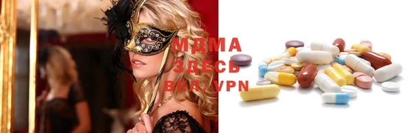 меф Елабуга