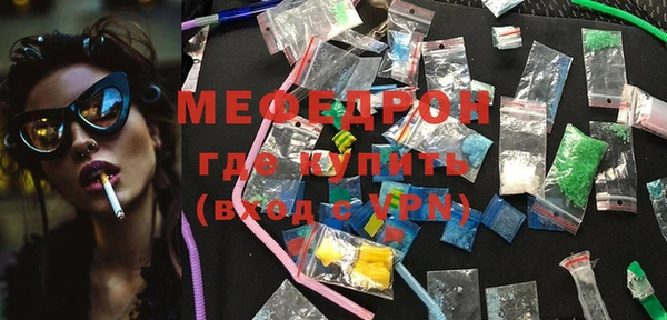 ECSTASY Ельня