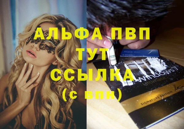 меф Елабуга