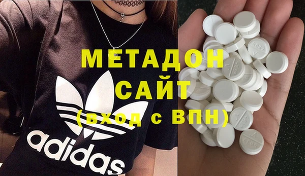 метамфетамин Елизово