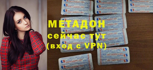 метамфетамин Елизово