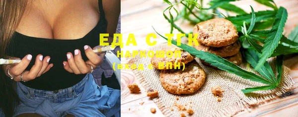 меф Елабуга