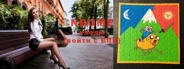 метамфетамин Елизово