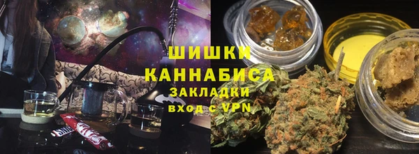 метамфетамин Елизово