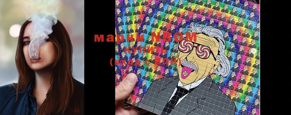 метамфетамин Елизово