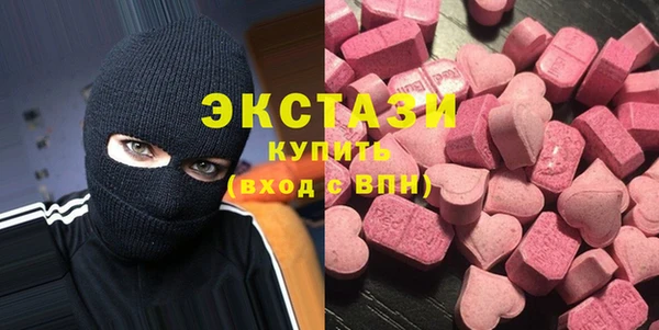 метамфетамин Елизово