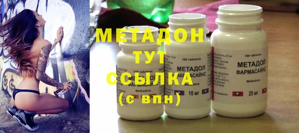 метамфетамин Елизово