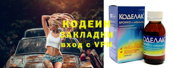 меф Елабуга