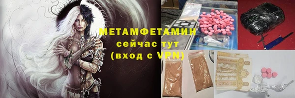 метамфетамин Елизово