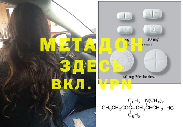 ECSTASY Ельня