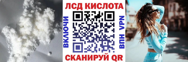 как найти закладки  Сретенск  ОМГ ОМГ ONION  Лсд 25 экстази кислота 