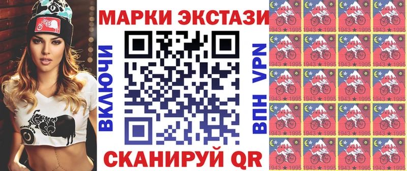 Марки N-bome 1,8мг  Сретенск 
