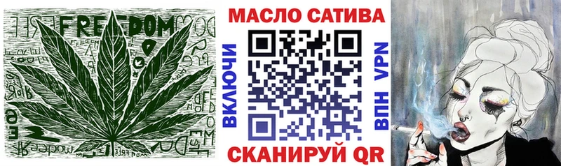 ТГК вейп  Сретенск 
